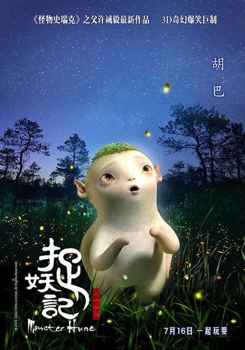 群馬大学学生卡办理
