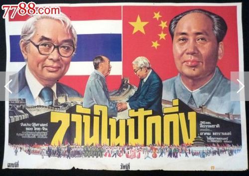 新加坡科技设计大学留信网认证